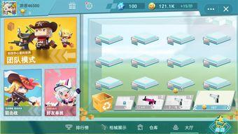 迷你枪战精英最新版本季票爆料,全新内容大揭秘,战火升级! 第3张 迷你枪战精英最新版本季票爆料,全新内容大揭秘,战火升级! 第3张