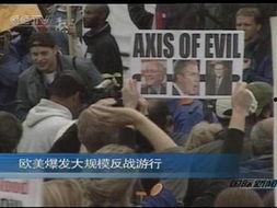 央视爆料美国事件视频,美国事件真相曝光，震撼视频揭示惊人内幕