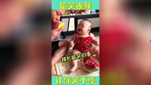 娃娃爆料最新搞笑视频下载,最新搞笑视频合集，笑到肚子疼！  第1张