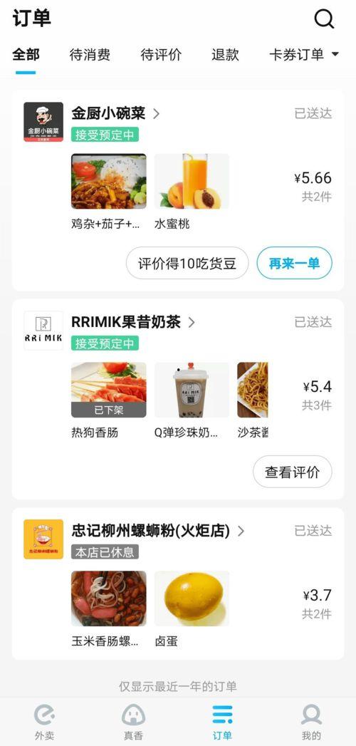 大王别抓我最新爆料,最新爆料背后的惊人真相  第3张