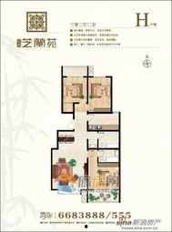 廊坊房地产爆料最新消息,揭秘最新爆料背后的市场真相 第3张 廊坊房地产爆料最新消息,揭秘最新爆料背后的市场真相 第3张